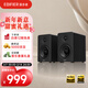 漫步者（EDIFIER）【新品上市】N500桌面2.0藍牙音箱 100W大功率 雙金標認證 電腦筆記本家居音響 緞面黑 新年禮物