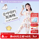 久歲伴【miiiiichan聯(lián)名】?jì)和屡乐?zhù)涼空調服中大童A類(lèi)純棉套裝