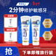 舒適達專(zhuān)業(yè)修復牙膏90g*2支裝抗敏感NovaMin技術(shù)含氟新升級包裝京東自營(yíng)