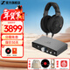 森海塞爾（Sennheiser）頭戴式耳機 開(kāi)放式HiFi高保真音樂(lè )耳機耳麥 舒適佩戴發(fā)燒級耳機 HD660S2+山靈EH1解碼耳放
