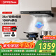 歐派（OPPEIN）油煙機歐式頂吸抽油煙機國家補貼變頻電機家用25風(fēng)量大吸力平嵌油煙機一級能效OZ01 【深灰色】25風(fēng)量1000Pa-OZ02