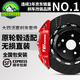 TEI剎車(chē)卡鉗改裝P40EV四活塞分體鍛造制動(dòng)套裝適用于亞洲龍型格思域 P40EV配330碟盤(pán)（前輪17寸）