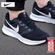 耐克（NIKE）男鞋跑步鞋 2026春季新款運動(dòng)鞋耐磨登山休閑鞋男網(wǎng)面透氣慢跑鞋 002-飛線(xiàn)/曬圖退10【元】 41 （內長(cháng)260mm）