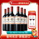 蒙特斯智利進(jìn)口紅酒 蒙特斯歐法系列葡萄酒750ml 歐法梅洛整箱6支裝
