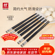 雙立人（ZWILLING）筷子餐具套裝喬遷防滑不發(fā)霉無(wú)漆無(wú)蠟家用6雙裝 【宴請】合金筷子-251mm 6雙