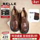百麗（Belle）時(shí)尚舒適牛津鞋女商場(chǎng)同款真皮厚底休閑鞋D2Y1DAM5 棕色 【復古雅致】 36 (230mm)