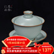 青澹 汝窯茶壺三才大號泡茶碗天青色景德鎮陶瓷家用沐心蓋碗 沐心蓋碗約240ml   不開(kāi)片慈字底款