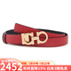 菲拉格慕（Ferragamo） 皮帶女式牛皮正反兩用金頭板扣腰帶2.5cm寬可裁剪七夕 金頭23A565 0674556紅/黑色 100