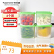 特百惠（Tupperware）800ml*4方形保鮮盒食品級冰箱冷藏密封收納盒水果儲物盒綠色蓋