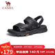 駱駝（CAMEL）男士商務(wù)兩穿頭層牛皮沙灘涼拖鞋 G13M211017 黑色 43