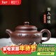 藏壺天下正宗宜興紫砂壺全手工刻字小容量功夫茶具原礦紫泥仿古漸入佳境 漸入佳境