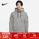 耐克（NIKE）運動(dòng)外套男裝秋季新款時(shí)尚百搭針織加絨跑步訓練夾克連帽上衣 DQ4831-063 XL