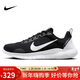 耐克NIKE男子訓練鞋 FLEX EXPERIENCE 12運動(dòng)鞋DV0740-004黑/白40