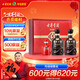 古井貢酒 年份原漿古5 濃香型白酒 50度 500ml*2瓶 禮盒裝