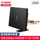佳能（Canon）LiDE400照片文檔掃描儀家用掃描儀 平板式高效型LiDE400
