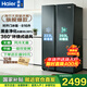 海爾（Haier）雙開(kāi)門(mén)冰箱616升一級能效雙變頻風(fēng)冷無(wú)霜雙循環(huán)對開(kāi)門(mén)大容量超薄家用電冰箱以舊換新國家補貼 黑金凈化丨精控多路送風(fēng)丨616WGHSSEDC9