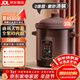 三源（SANYUAN）紫砂鍋電燉鍋全自動(dòng)電湯鍋養生鍋家用電子燉盅大容量砂鍋煲湯煮粥鍋不溢鍋多功能商用智能電瓦煲 10L (適合10-13人) 10L
