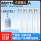 適配松下兒童電動(dòng)牙刷頭EW-DC2F/EW-DC25刷頭替換頭WEW0899軟毛 中毛 4支 小頭清潔型白色