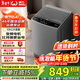 威力（WEILI）波輪洗衣機 10KG全自動(dòng)直驅變頻 大容量智能模糊洗 一級能效潔桶鈦金灰XQB100-1929D國家補貼