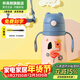 杯具熊（BEDDYBEAR） 學(xué)飲兒童保溫杯小容量帶手柄學(xué)飲寶寶吸管杯小號保溫杯便攜水杯 浮雕火烈鳥(niǎo)-咬合320ml