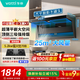 華帝（VATTI）官方【小飛翼】 抽吸油煙機K7/k9 頂側雙吸  25風(fēng)量大吸力家用油煙機燃氣灶具套裝i11237 上門(mén)安裝 小飛翼K7 單煙機丨25風(fēng)量+自動(dòng)清洗