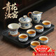 不拙茶具整套功夫茶具套裝家庭用客廳高檔青花瓷汝窯蓋碗9入泡茶套裝