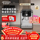技諾（Jetinno）咖啡機家用全自動(dòng)意式咖啡機家用辦公室研磨一體機 蒸汽奶泡18Bar泵壓 手機互聯(lián) 【太空銀】JL05C金杯萃取