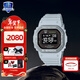 卡西歐（CASIO）【情人節禮物】G-SHOCK小方塊系列手表男手表多功能運動(dòng)手表 DW-H5600MB-8A9藍牙 心率監測