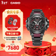 卡西歐（CASIO） G-SHOCK MTG-B3000高端手表防水運動(dòng)男士表石英手表【新年禮物】 MTG-B3000BD-1APR-太陽(yáng)能動(dòng)力