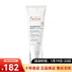 雅漾（Avene） 舒緩特護保濕乳霜面霜新年禮物 FLUIDE清爽型 40ml 一支