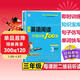 DIY小學(xué)英語(yǔ)閱讀階梯訓練100篇·3年級（掃碼聽(tīng)讀）聽(tīng)說(shuō)讀寫(xiě)全面提升句法、語(yǔ)法、詞匯專(zhuān)項訓練每日15分鐘天天練