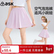 ASK JUNIOR童裝兒童褲子速干短褲夏裝女童中大童薄款運動(dòng)休閑中褲 粉色 160