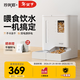 玲瓏貓寵物智能一體飲水自動(dòng)喂食器 貓咪飲水機 貓糧狗糧定時(shí)定量貓咪
