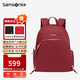 新秀麗（Samsonite）雙肩包14英寸電腦包 女士背包大學(xué)生書(shū)包簡(jiǎn)約時(shí)尚旅行包新年禮物 紅色【輕盈收納】 14英寸|0.58kg|15.5L大容量