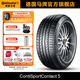馬牌輪胎【特】255/40R19 96W  FR CSC5 SSR*防爆胎