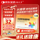 維樂(lè )多 五維賴(lài)氨酸顆粒5g*12袋/盒 兒童嬰兒長(cháng)高補鈣增強抵抗力 非顆粒賴(lài)氨葡鋅五維賴(lài)氨酸 維b12口服溶液