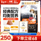 力狼狗糧 純然金毛阿拉斯加40拉布拉多薩摩耶馬犬德牧中大型犬糧 幼犬20kg40斤