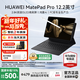 華為平板電腦MatePad Pro12.2英寸【國家補貼】雙層OLED高刷2.8K全面屏娛樂(lè )辦公學(xué)生學(xué)習平板2024款 標準版丨硯黑 12+256GB WiFi 官方標配+【下單好禮】