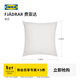 宜家（IKEA）FJADRAR費亞達墊心抱枕頭套芯灰白現代簡(jiǎn)約北歐風(fēng)客廳用 灰白墊芯 50cm*50cm