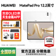 華為（HUAWEI）平板電腦MatePad Pro12.2英寸2024款 華為筆記 高清護眼全面屏學(xué)生學(xué)習辦公商務(wù)平板 12+256GB 宣白 標配+星閃手寫(xiě)筆