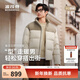 波司登（BOSIDENG）25新款羽絨服男短款加厚90絨復古百搭立領(lǐng)保暖外套B250245261 趨勢推薦-松仁米7F56 M 175/96A 體重約130-140斤