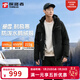 探路者（TOREAD）【暴雪】羽絨服男保暖抗寒防風(fēng)鵝絨外套戶(hù)外防潑水鎖溫科技防寒服 黑色 鵝絨 XL (180) 抗寒-30℃