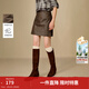 茵曼2025秋冬女裝新款時(shí)尚高腰PU皮短裙顯瘦修身包臀A字半身裙 棕色 XL