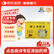【兒科好藥】小飛象 健兒清解液 10ml*10支/盒