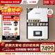 林內燃氣熱水器零冷水三管銳逸RUS-R16E86FBF/RUS-R20E86FRF/R24E86FRF即開(kāi)即熱雙水伺服器家用恒溫APP 16L 【三管零冷水】RUS-R16E86FBF增壓 天然氣