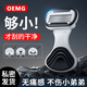 OEMG高端男士私密刮毛器剃刀男性脫毛刀腋毛腿毛去除器女用除毛神器 【1刀架+1刀頭+收納盒】