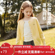 ASK JUNIOR兒童女童2026春毛衣保暖兒童長(cháng)袖開(kāi)衫針織衫青少年 黃色 170