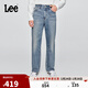 Lee25秋冬新品舒適直筒經(jīng)典五袋款設計中藍色男牛仔褲