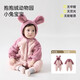 papa爬爬秋冬男女寶寶動(dòng)物造型爬服抱抱絨連體衣嬰兒保暖哈衣 小兔寶寶 73cm