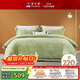 富安娜四件套冬季加厚保暖套件防靜電雙人牛奶絨床單被套203*229cm